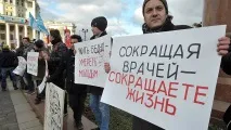 Укрупнювати та звільняти – Газета Коммерсантъ № 72(5582) від газета