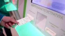 Розумна» автоматика скоротить черги в поліклініках, Статті, Известия скоротить
