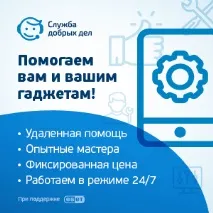 Видалити обліковий запис Microsoft 8 обліковий