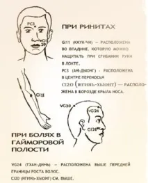 УНІКАЛЬНІ ВЛАСТИВОСТІ БАЛЬЗАМУ «ЗІРКА», ПРО ЯКІ НЕ ЗНАЛИ НАВІТЬ НАШІ БАТЬКИ… властивості