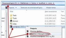 Якщо