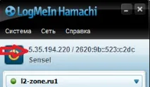 Встановлення сервера Lineage2 під Hamachi встановлення