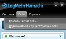 Встановлення сервера Lineage2 під Hamachi Давайте