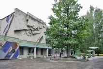 усинська
