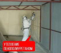 Утеплення металевого гаража гараж
