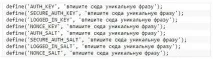 установка