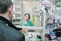 вільно