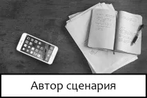 Ведучий Роман Михайловський, Ведучий-модератор – найкраще рішення для сучасних заходів михайловський