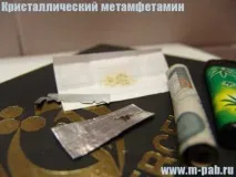 информация