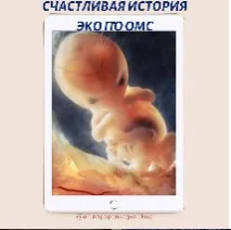 УЗД печінки у Тюмені день