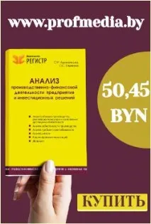 У Білорусі податків із зарплати платять більше, ніж у США, але менше, ніж у Німеччині зарплати