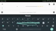 клавіатура