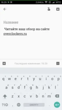 клавіатуру