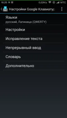 клавіатуру