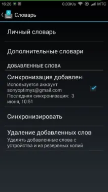 google