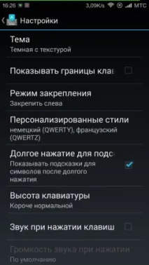 клавіатура