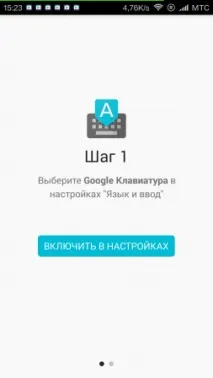 клавіатура
