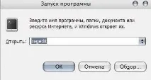Замість папки та диска відкривається консоль диска