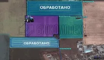 Внесення рідкого гною в ґрунт, Біокомплекс. гною