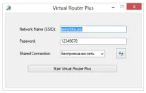 Virtual router windows xp 3 варіанти роздачі, налаштування router