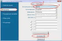 Virtual router windows xp 3 варіанти роздачі, налаштування router