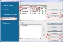 Virtual router windows xp 3 варіанти роздачі, налаштування варіанти