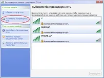 Virtual router windows xp 3 варіанти роздачі, налаштування virtual