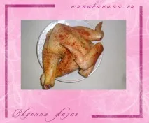 приправ