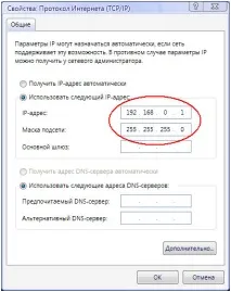Virtual router windows xp 3 варіанти роздачі, налаштування windows