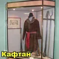 Ворота () 5 букв - пошук слів за маскою та визначенням, відповіді на сканворди букв