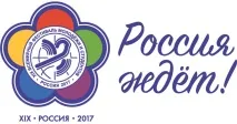 фестивал