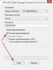 відновлення