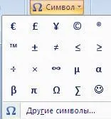 Word 07 word