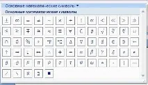 Word 07 потрібно