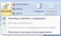 Word 07 word
