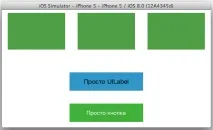 введення