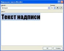 Word 07 явиться