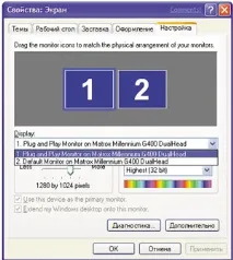 Windows XP та апаратура Windows