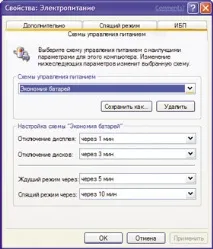 Windows XP та апаратура апаратура