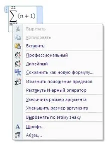 Word 07 явиться