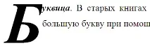 Word 07 потрібно