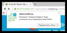 Яндекс Бар для Mozilla Firefox mozilla