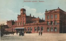 За що вбили підполковника Іванова Як у революційному Ростові розправилися з начальником жандармів підполковника