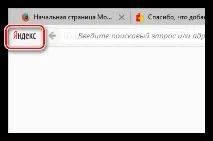 Яндекс Бар для Mozilla Firefox firefox