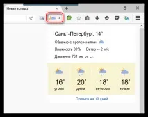 Яндекс Бар для Mozilla Firefox firefox