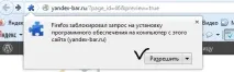 yandex