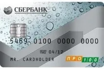інтернет
