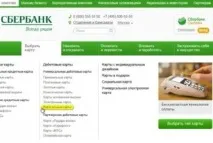 ощадбанку