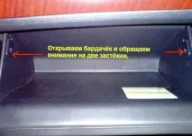 Заміна салонного фільтра санта фе санта
