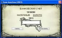 спеціальні